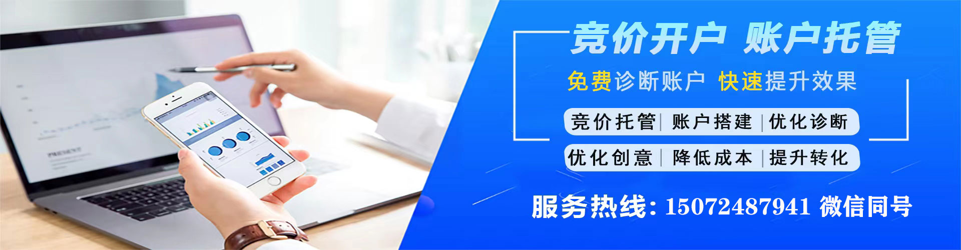 高青快手信息流