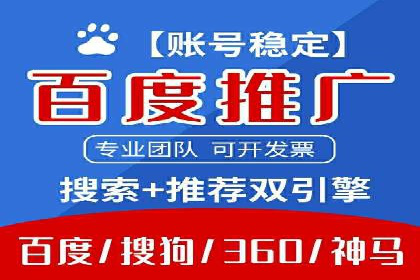 旅游行业SEM推广策略及效果评估