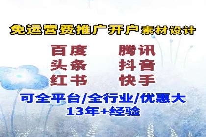 成功案例：SEM代运营服务公司助力企业低成本营销