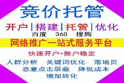 百度竞价广告案例研究：如何实现转化率的大幅提升